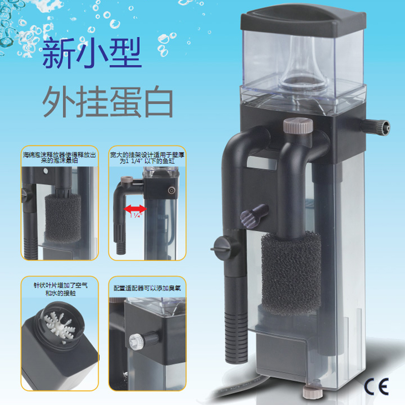 Marco Aquarium Filter for Fish - Aquael Filter Fzn 评论和价格